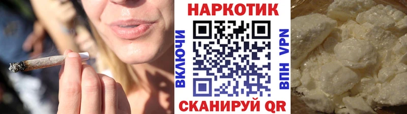 Где можно купить наркотики Усмань КОКАИН  АМФ  Бошки Шишки  ГАШИШ 