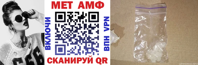 блэк спрут маркетплейс  где найти   Усмань  Амфетамин Розовый 