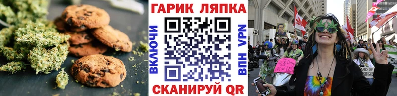 что такое   Усмань  Еда ТГК марихуана 