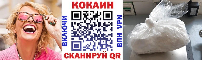 OMG как войти  Усмань  Кокаин Fish Scale 