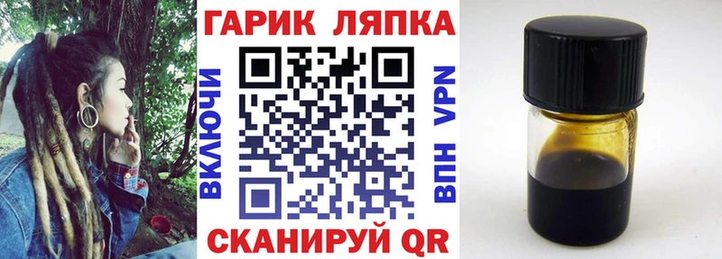 ГАШИШ Изолятор  Усмань 