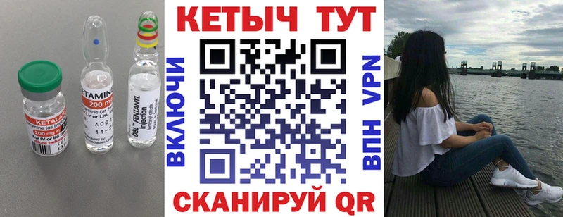 ОМГ ОМГ вход  Усмань  КЕТАМИН ketamine 