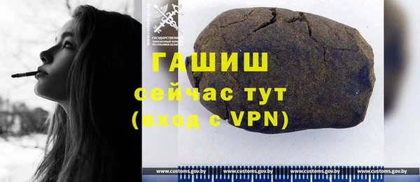 кристаллы Армянск