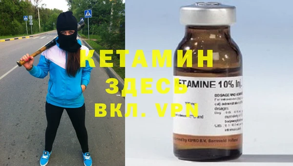 кристаллы Армянск