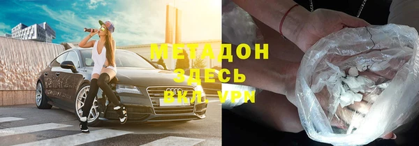 синтетический гашиш Арсеньев