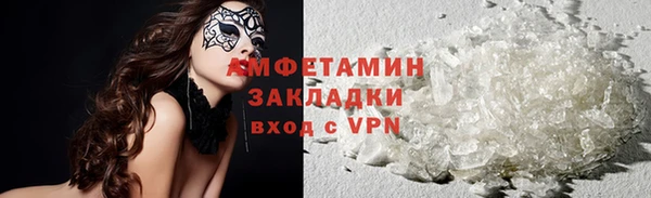 кристаллы Армянск
