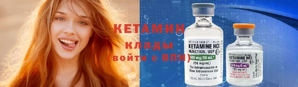 кристаллы Армянск