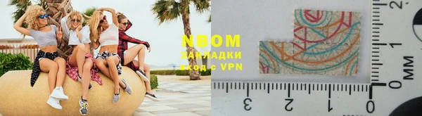 синтетический гашиш Арсеньев