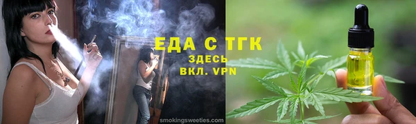 синтетический гашиш Арсеньев