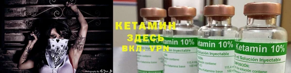 кристаллы Армянск