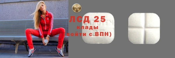 кристаллы Армянск