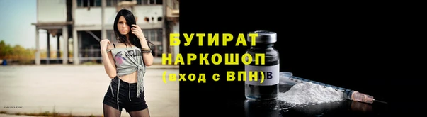 эйфоретик Аркадак