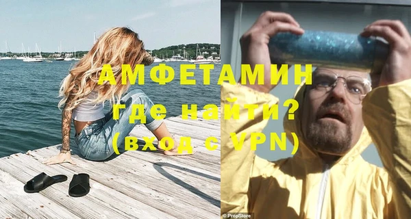 синтетический гашиш Арсеньев