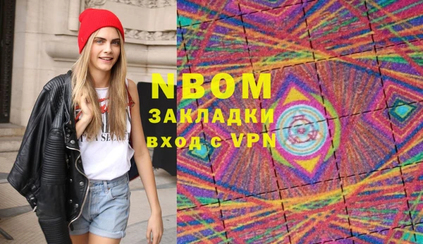 синтетический гашиш Арсеньев