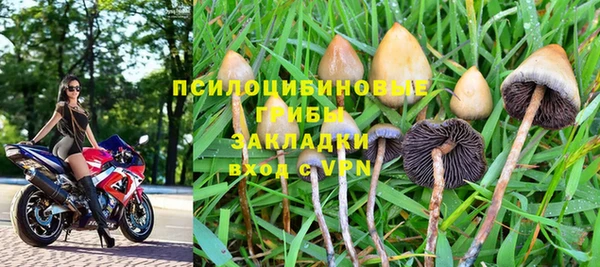 кристаллы Армянск