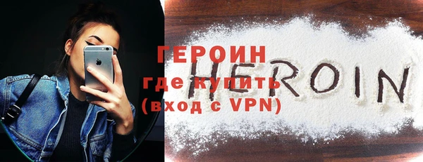 синтетический гашиш Арсеньев