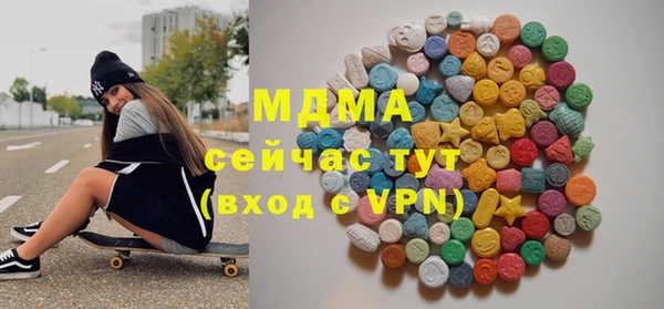 синтетический гашиш Арсеньев