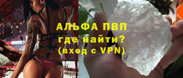 кристаллы Армянск