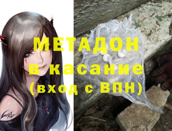кристаллы Армянск