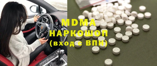 синтетический гашиш Арсеньев