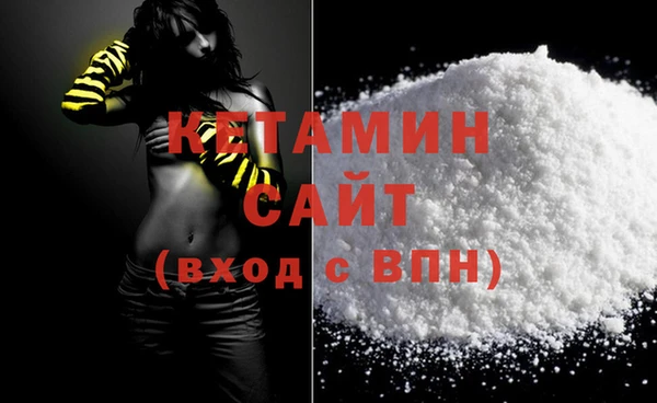 кристаллы Армянск