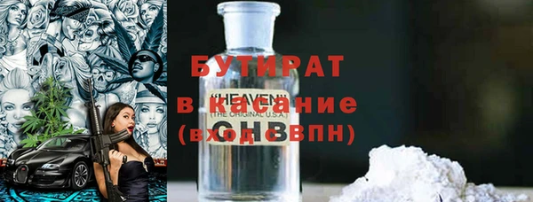 синтетический гашиш Арсеньев