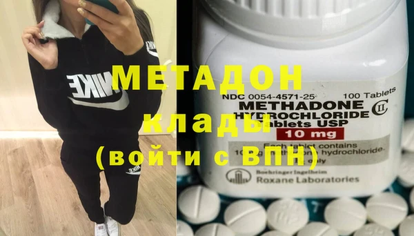 синтетический гашиш Арсеньев