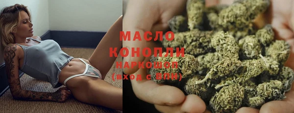 синтетический гашиш Арсеньев