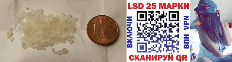 Лсд 25 экстази ecstasy  мега   Усмань 