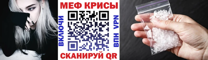 даркнет сайт  Усмань  Мефедрон кристаллы 