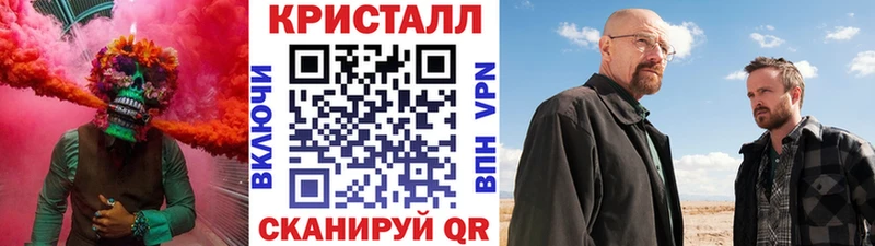 МЕТАМФЕТАМИН витя  где найти   Усмань 