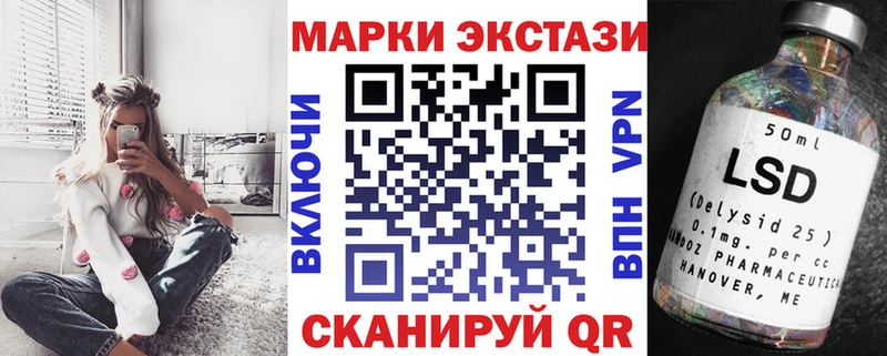 Наркотические марки 1,5мг  darknet состав  Усмань 