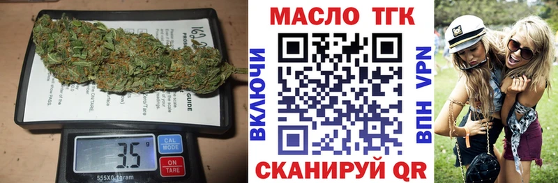 Дистиллят ТГК концентрат  Усмань 